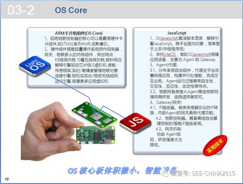 物聯(lián)網(wǎng)報(bào)警運(yùn)營服務(wù)資源共享技術(shù)研究與開發(fā)探討