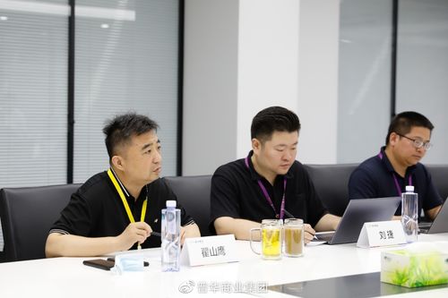 強強聯(lián)手，共創(chuàng)未來 普華集團構(gòu)建多方共贏的數(shù)字服務生態(tài)體系