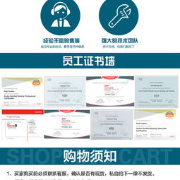 專業(yè)級電商設計模板 原創(chuàng)數(shù)碼產(chǎn)品服務器寶貝詳情頁PSD源文件